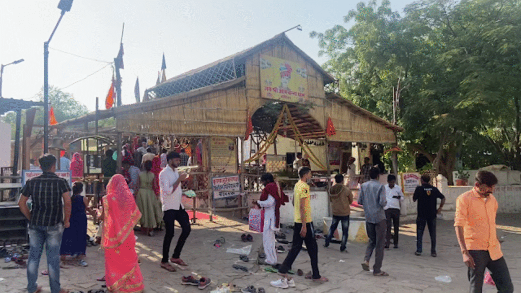 Om banna temple